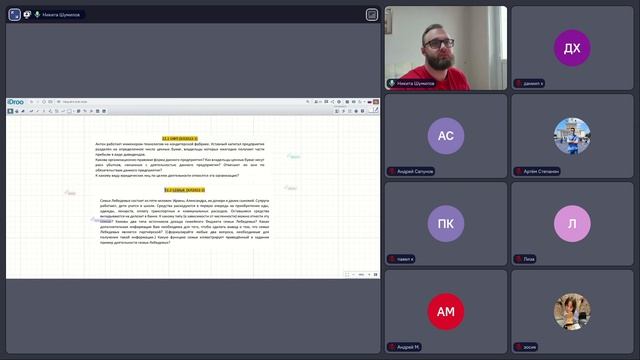 ОБЩ | ЕГЭ | ВЕБ 2025-2026 - 19 апреля