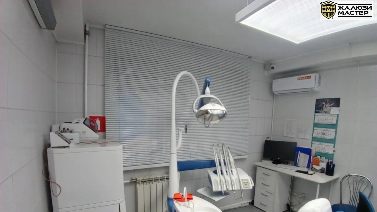 Элегантные и практичные белые горизонтальные перфорированные жалюзи  для стоматологической клиники.