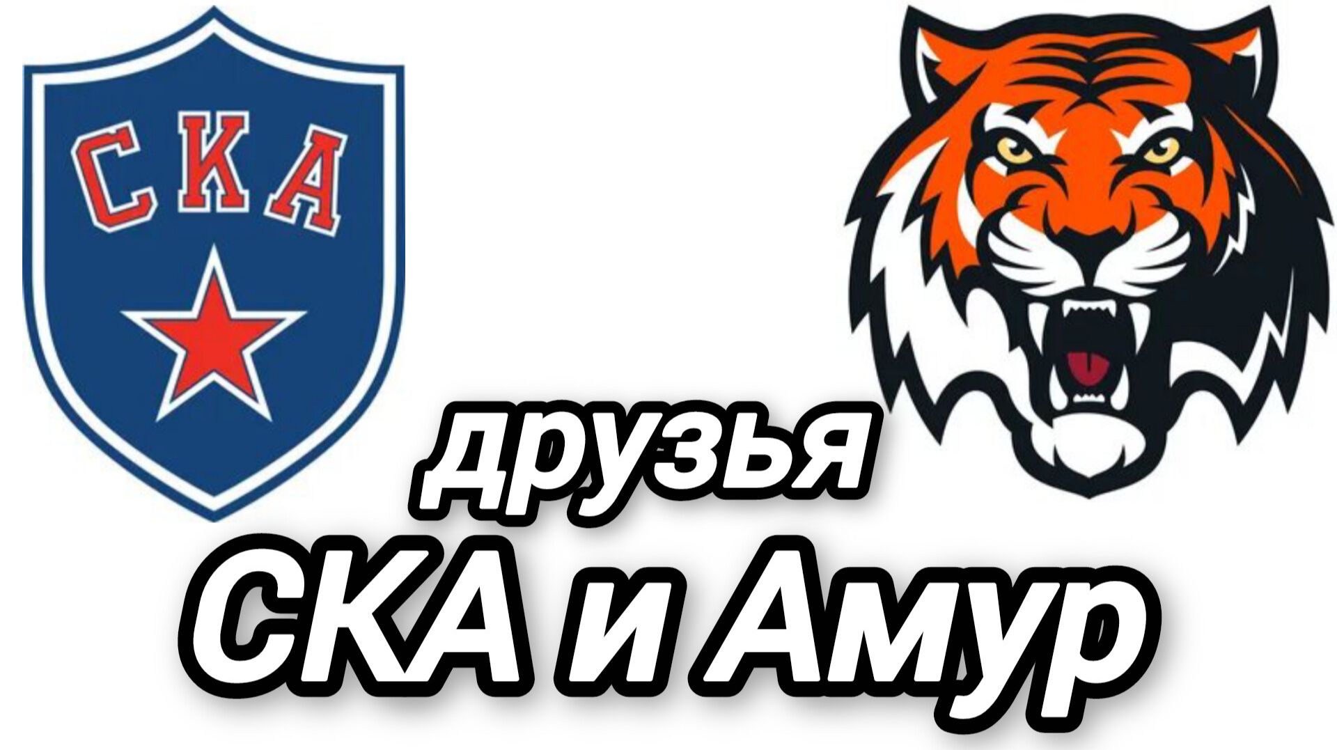 VasKino анимации, два