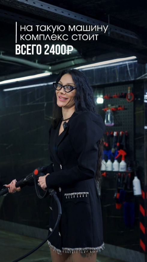 Комплексная мойка у других 5000р, а у нас всего 2400р! Запись по телефону +7(916)001-18-15