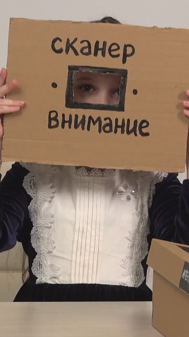 Ловушка QR-Фишера