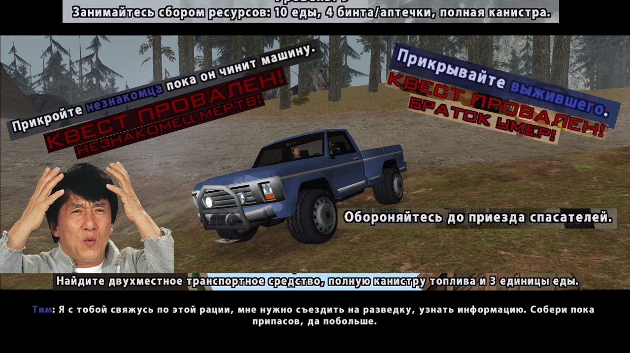 ЭТО БЫЛО ДУШНО... ► GTA Zombie Andreas Complete ► СЮЖЕТКА МАЙКА #3