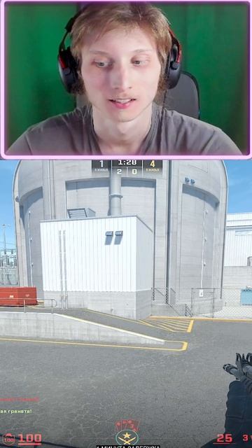 ОНИ ВСЕ ТАМ НЕ ОЖИДАЛИ ТАКОГО ВЫХОДА В КС 2!