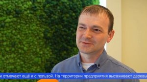 Первоуральские металлурги отмечают 25-летие компании, частью которой являются уже пять лет