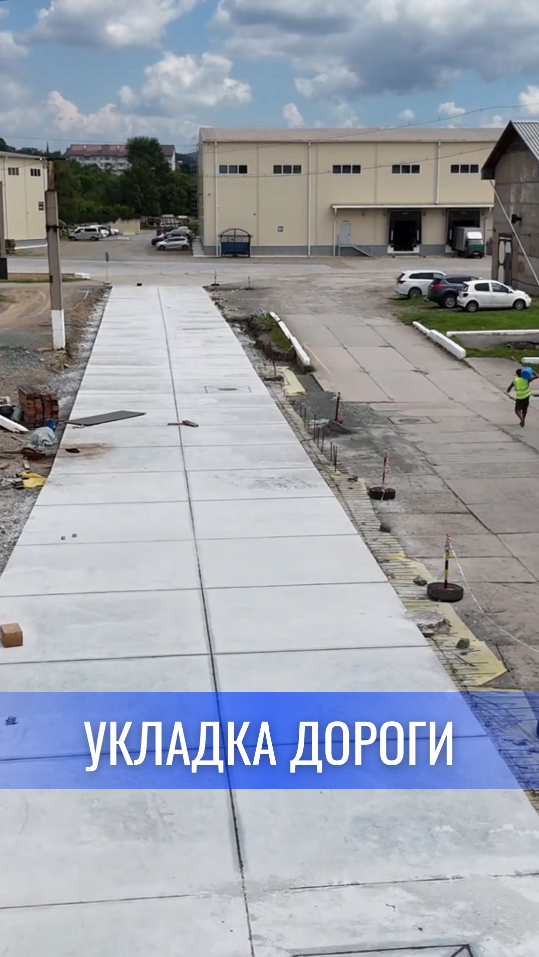 Приступили к устройству подъездной дороги к объекту 🚧