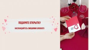 Оживающая ОТКРЫТКА