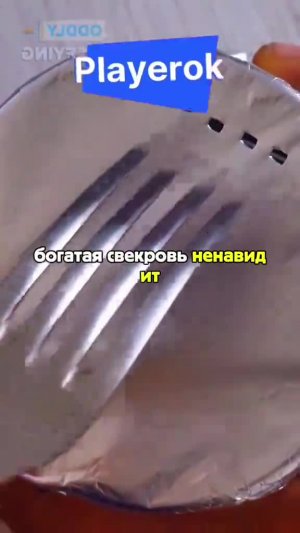 3/3 Часть || #история #реддит