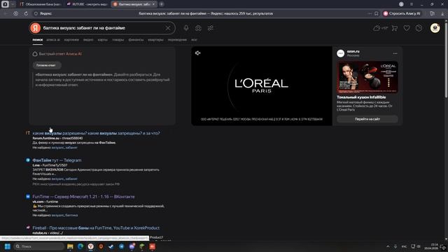 Minecraft 2026.04.20 - 23.15.40.01