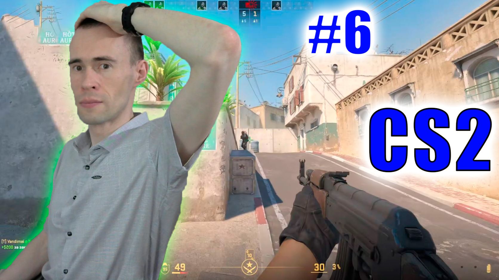 «ВЫ СЛЕПЫЕ КОТЯТА!»: КОГДА 15 СОПЕРНИКОВ НЕ МОГУТ ЗАВАЛИТЬ ОДНОГО В CS2 #6