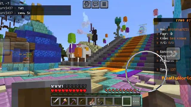 домер замеееть . Придитити