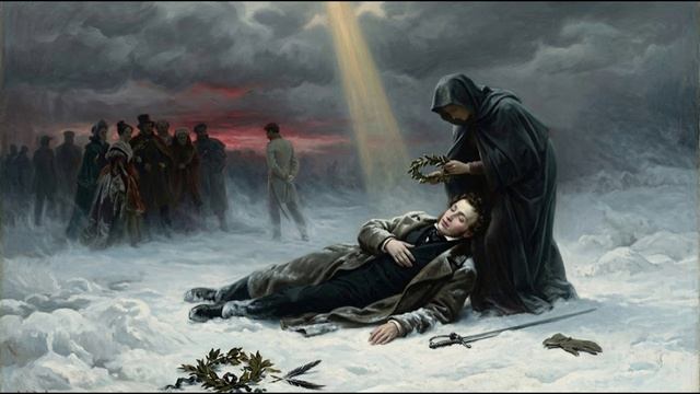 Михаил Лермонтов - Смерть поэта