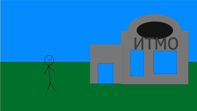 Как я иду в институт итмо