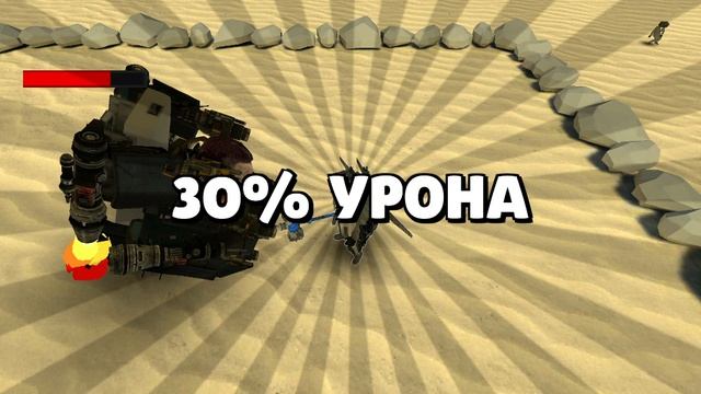 как легко победить джимена