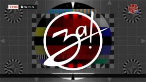 Начало эфира после профилактики (За! ТВ (Мелитополь), 20.04.2026)