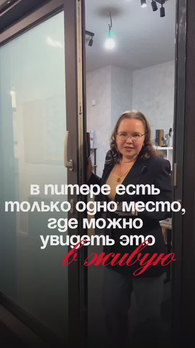 Единственное место в Питере, где можно увидеть такой портал вживую