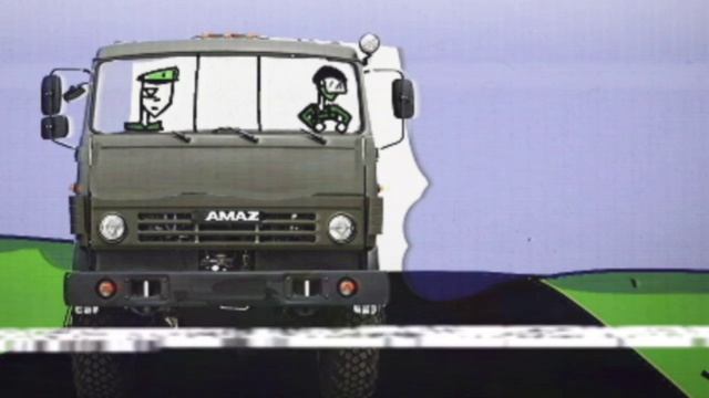 Bocchi Solo. Пеновск