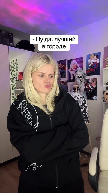 Прическа в салоне