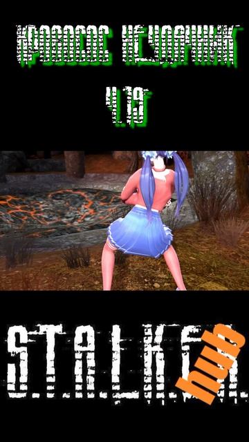 Кровосос Неудачник - Часть 19