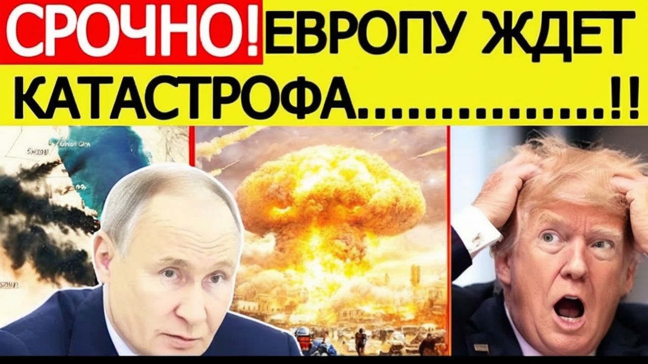 ИРАН НАЧАЛ РЕЗКУЮ ЭСКАЛАЦИЮ! США срочно обратились к России “19-АПРЕЛЬ.2026”