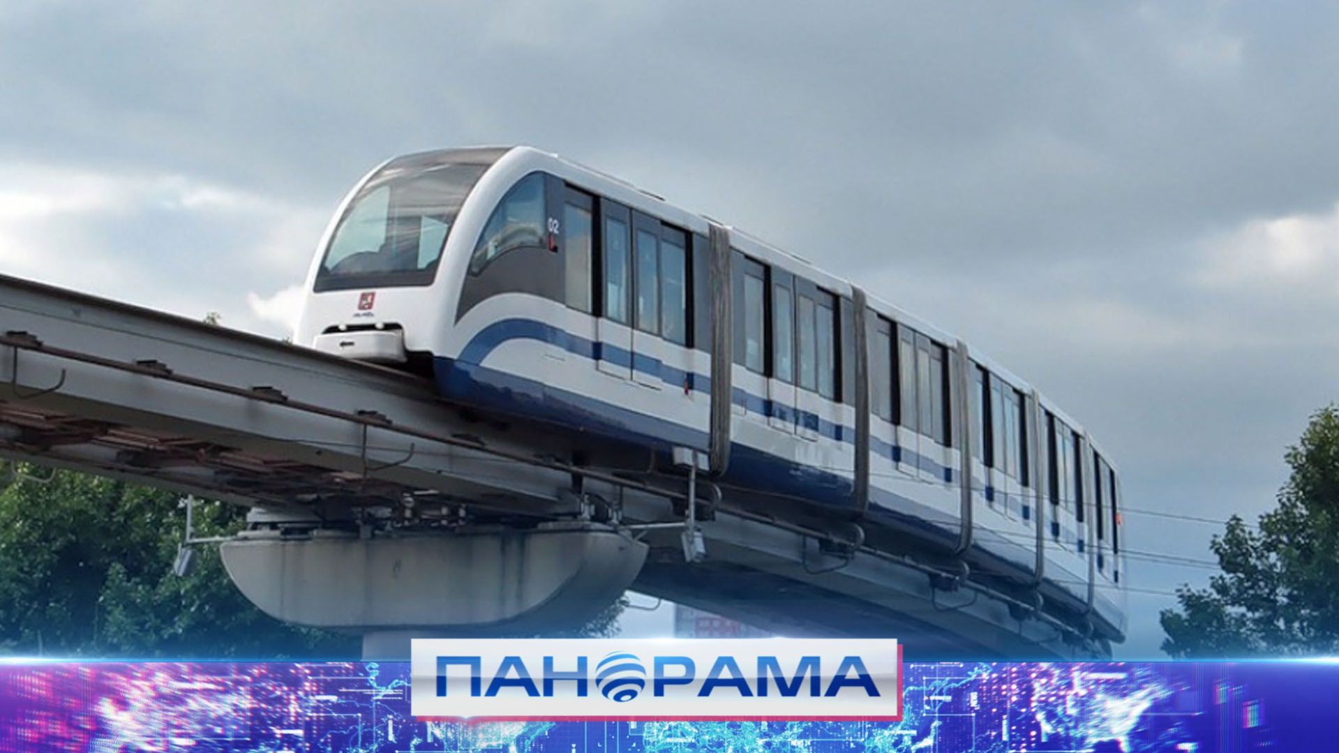 ⚡️Надземная легкорельсовая линия: в Донецке появится метро?