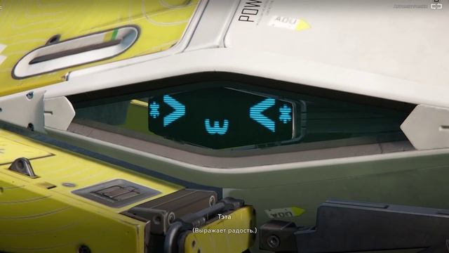 Прототип Тэта