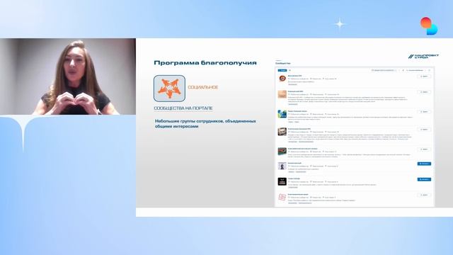 Деловой клуб 