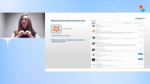 Деловой клуб "Альпины" (HR тренды), апрель 2026, 2 часть.