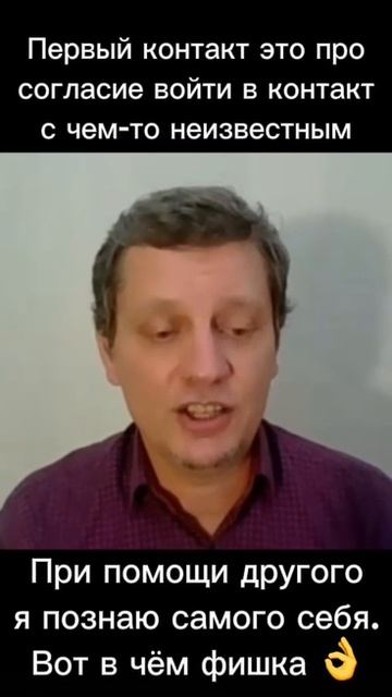 Каждое новое знакомство это знакомство с неизвестным