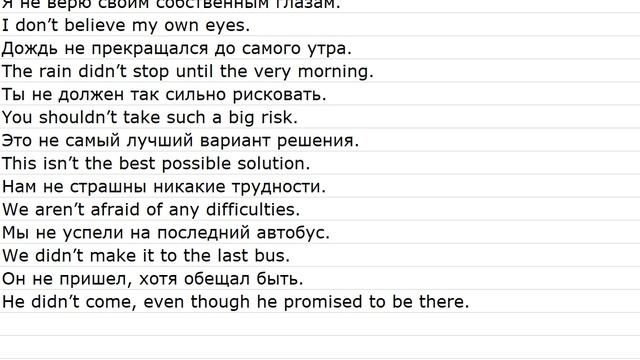 Sentences With Translations 0030