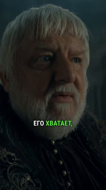 ДЕЙМОНУ НЕ НУЖНЫ ДЕНЬГИ РЕЙНИРЫ #домдракона #рейнира #алисента #таргариен