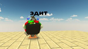 мой первый Эдит