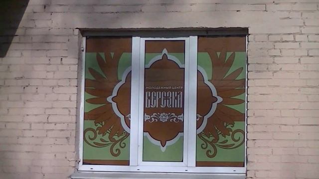 мишка в пмк березка