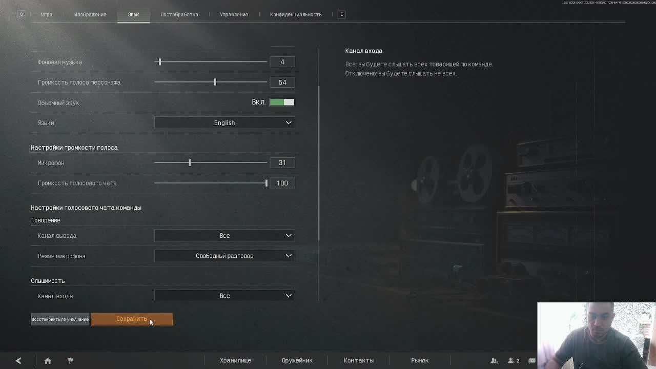 стрим ARENA BREAKOUT