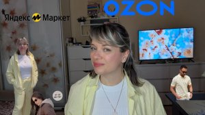 🌸 ОТЛИЧНЫЕ ПОКУПКИ С  OZON И ЯНДЕКС МАРКЕТ 🌸 ОБНОВКИ НА ВЕСНУ🌸ВИТАМИНЫ, АРОМАДИФФУЗОРЫ и др....