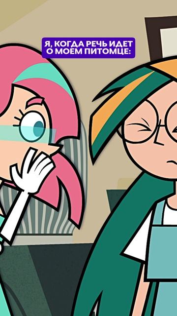 😁 Когда твоя миссия определена!