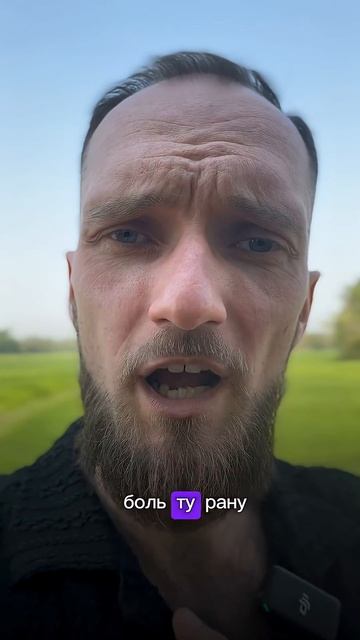 Как научиться любить? #психология #осознанность #психосоматика #отношения #тревога саморазвитие