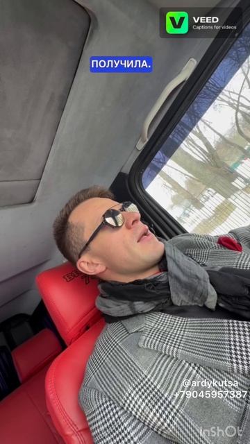 Богатая бывшая хочет выселить мужа с новой женой и детьми 

✍🏻Есть юридические вопросы - пишите личн