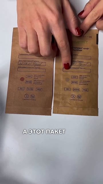 Маникюр и стерильность