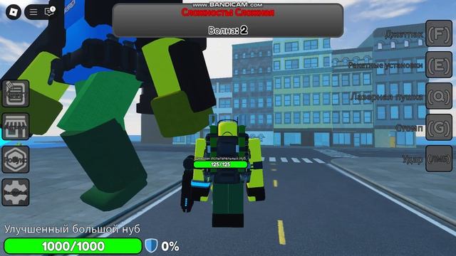 играем в нубиков