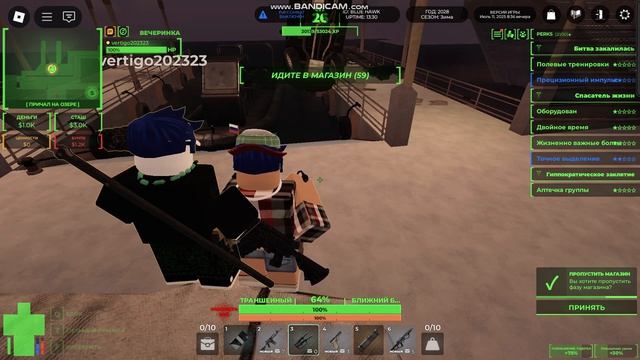 много экшена