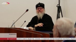 В СОГУ стартовала Международная научная конференция
