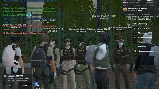 Grand Theft Auto V Legacy - 2026-04-20 20-58-17