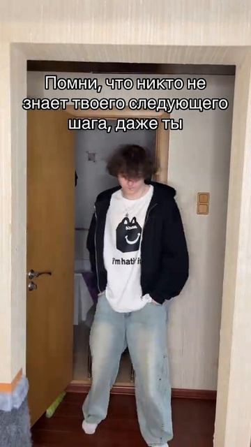 Даже я #шаг #ты