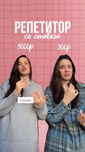 Больше пользы для репетиторов в тг канале Sadfishka (ссылка в шапке профиля)  #учителю #репетитору