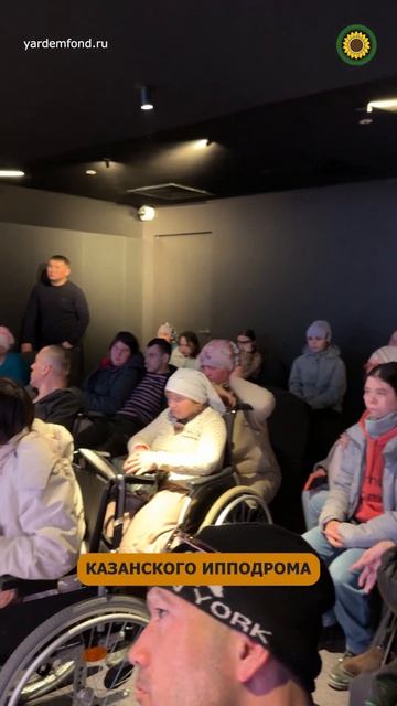 Участники проекта «Поддержим друг друга» посетили Казанский ипподром