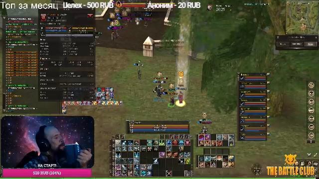 Коллекции, фарм на Retro BattleClub X15