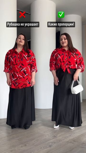 Как носить вещи, чтобы базовый образ выглядел стильно?