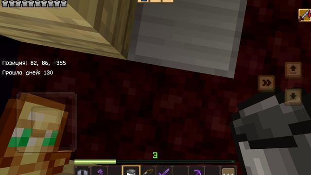 Minecraft но я в крутом мире