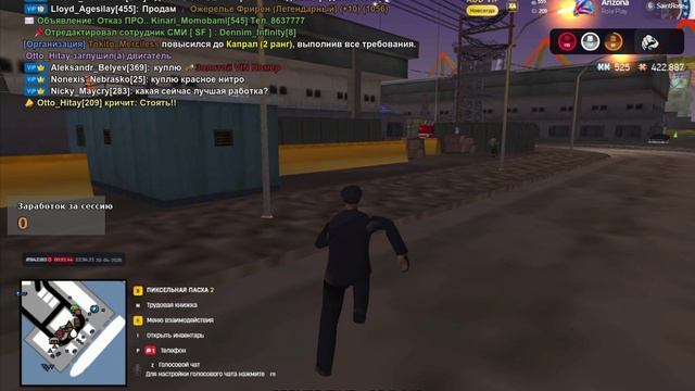 Arizona 2026-04-20 22-33-30