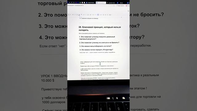 Новый Профи 10.000 Simple Money / Отзывы Даниил и Сэм Simple Money